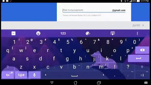 Как открыть Gmail на андроиде