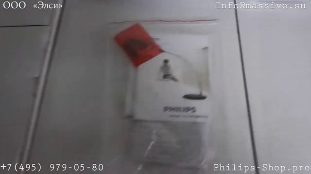Настенно-потолочный светильник Philips 31606-31-16 Ledino 3 LED 3x7,5W смотреть онлайн