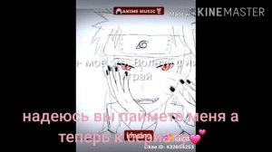 ( Наруто)гача лайф краткий мини фильм (1/5)