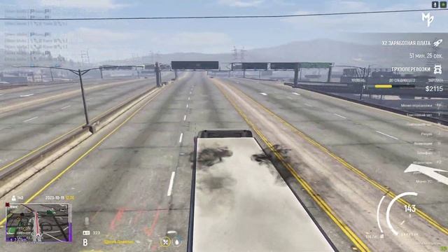 Доставил поставочку, лидеру семьи в оружейный магазин №11 | Играю на Megapolis RP смотреть онлайн