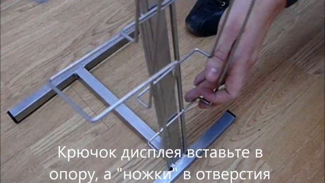 Буклетница на 10 карманов А4 #буклетницапарус#буклетницы#рекламнаястойка#русьинновация смотреть онлайн