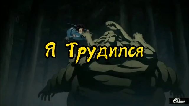 Я Работал А Ты Пил смотреть онлайн