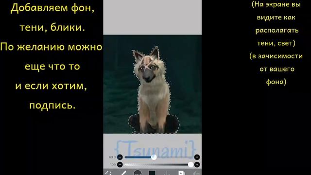 ■Как делать красивые обработки WildCraft■ смотреть онлайн