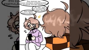 озвучка комикса лолошки