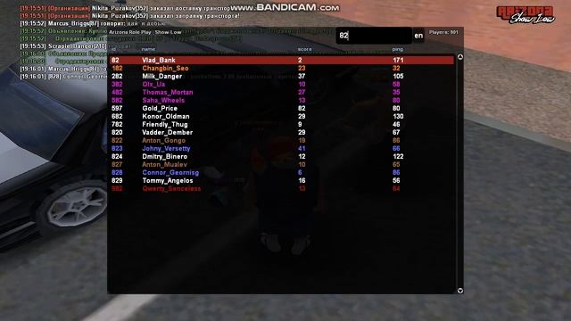 gta sa 2022 12 17 19 15 55 666 смотреть онлайн
