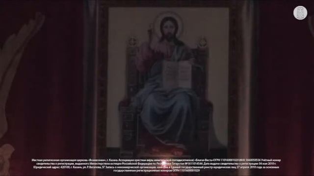 Молитвенное Богослужение | 30 октября 2024 г. смотреть онлайн