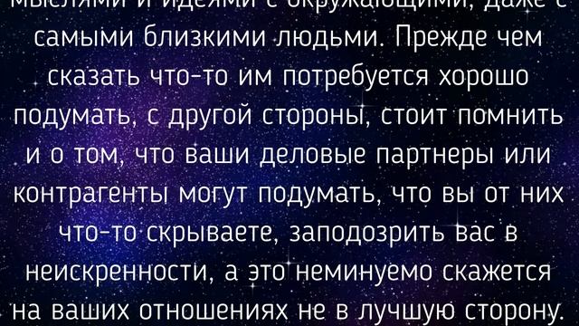 ВЕСЫ - ГОРОСКОП на АВГУСТ 2021 г. / АЛУНИКА ТАРО смотреть онлайн