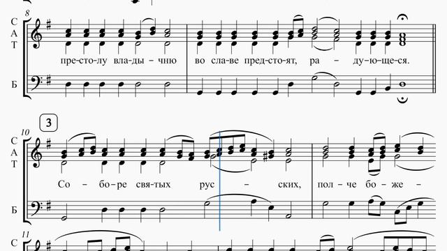 Стихиры русским святым — Земле русская смотреть онлайн