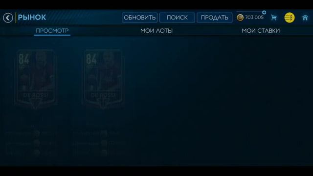 Лучший фильтр, лучшие игроки за копейки 5 000 000 за час? смотреть онлайн