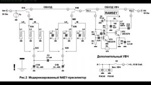 Самодельный преселектор