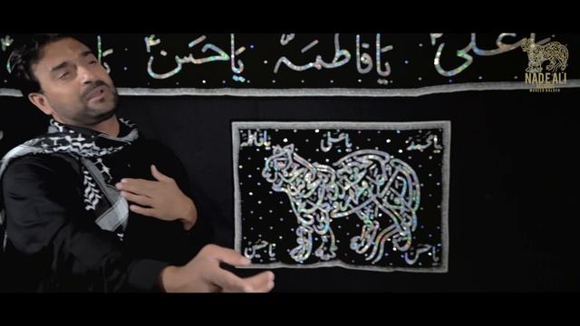 Ali as Pay Zulm Ki Jo Hoti Inteha Dekhi @SyedAdnanRizviOfficial 21 Ramzan 2023 Mola Ali as Noha смотреть онлайн