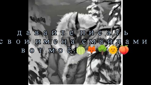 извините за кринж но мне нужны эти 6 подписчиков до 23:42 помогите смотреть онлайн