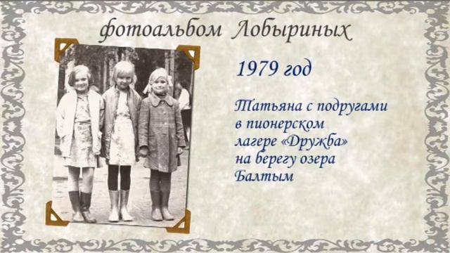 Семья Лобыриных - "Верхняя Пышма. Черно-белая и цветная" смотреть онлайн