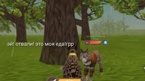 Бесячие типы игроков в WildCraft / первое видео
