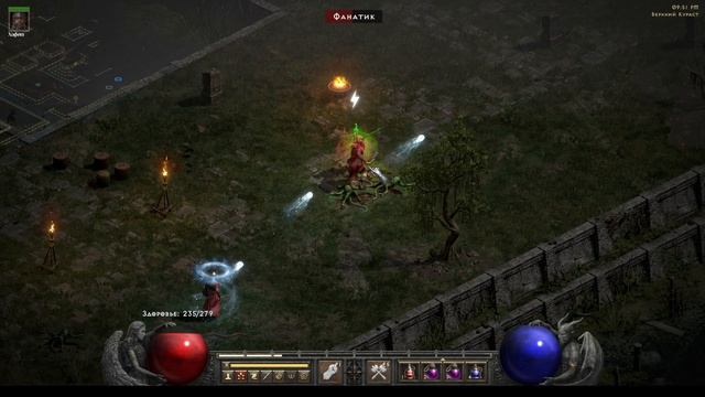 Diablo II Resurrected #40
