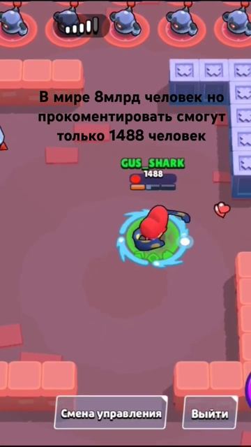 #1488 #пасхалки #пасхалка #мем #вентилятор #brawlstars #бравлстарс #юмор #бравл смотреть онлайн