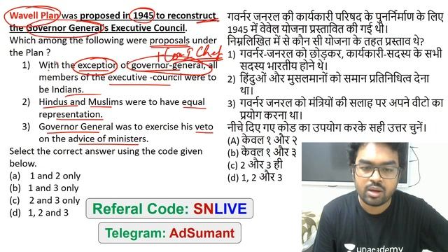 Mock Test for UPSC Prelims 2020 by Sumant Sir | Day-34 смотреть онлайн