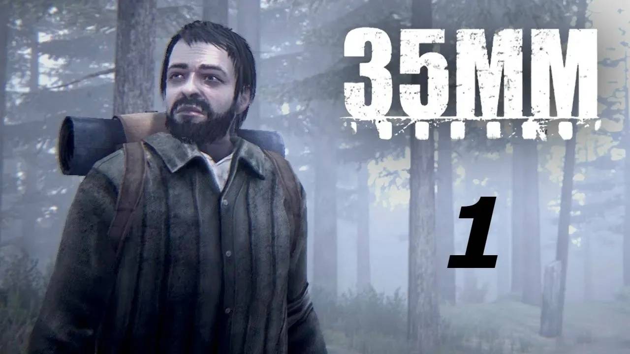 Прохождение 35MM #1 (Прогулка по лесу)