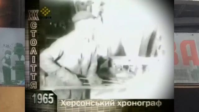 Херсонский комбайновый завод им. Петровского: остаточне прощавай смотреть онлайн