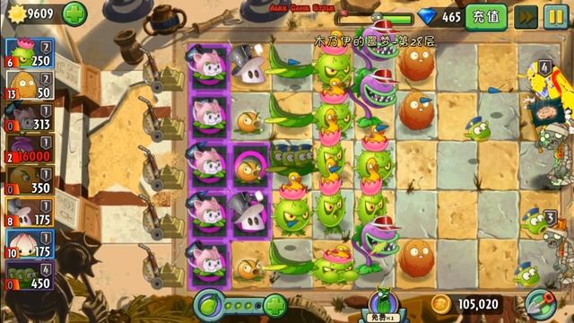 Plants vs. Zombies 2 (China) - Cruel war of Plants, Zomboss horrified, Endless Ancient Egypt (Ep.72 смотреть онлайн