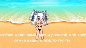 ищу пару