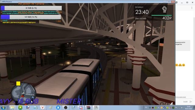 стрим по MTA Provice 6 server смотреть онлайн
