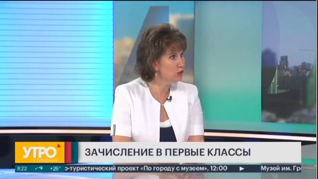 Как зачисляют в первые классы в Хабаровском крае? Утро с Губернией. 27/07/2021 смотреть онлайн