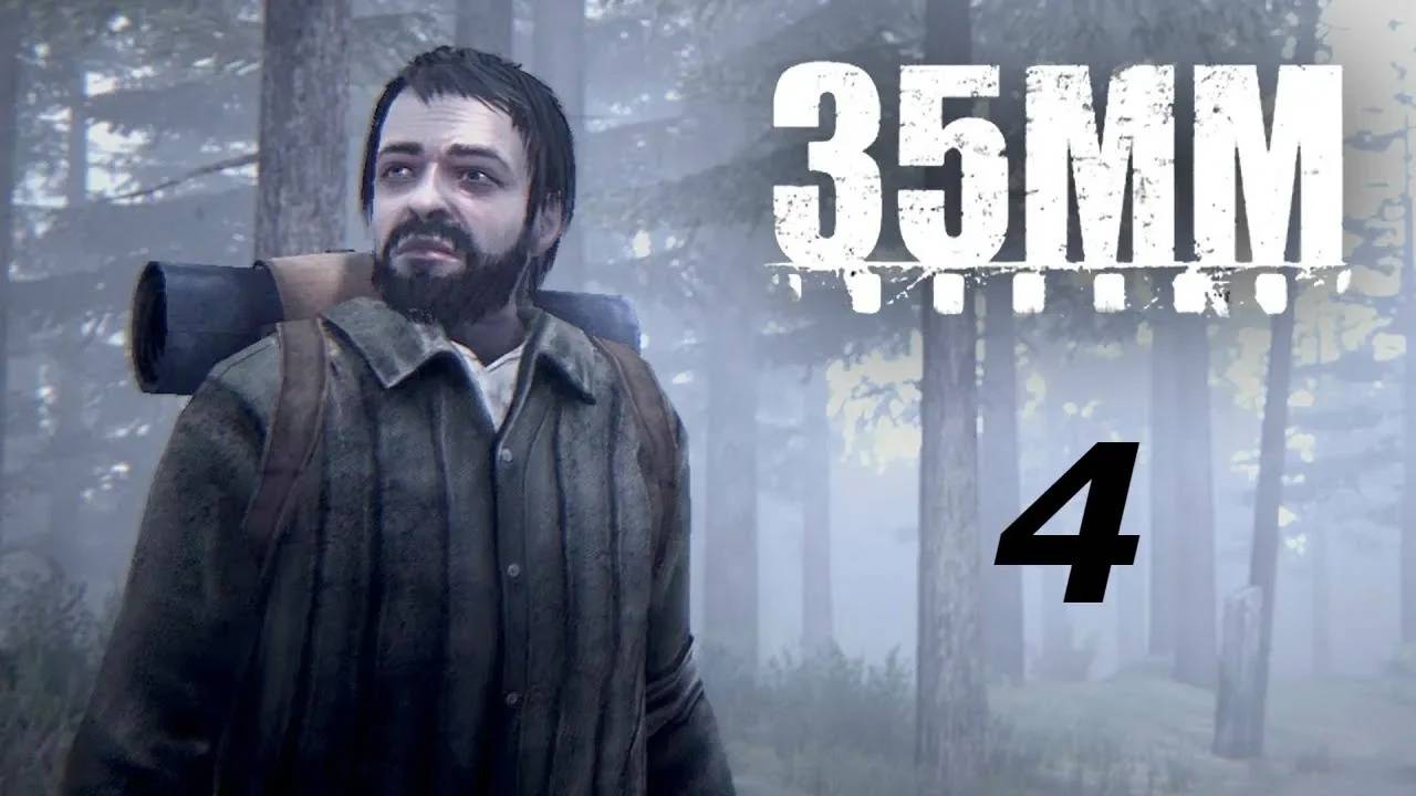 Прохождение 35MM #4 (Дрезина)