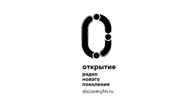 InfoПОВОД, начало часа (Открытие (Орёл, 92.5 FM) 16:59 20.07.2023) смотреть онлайн