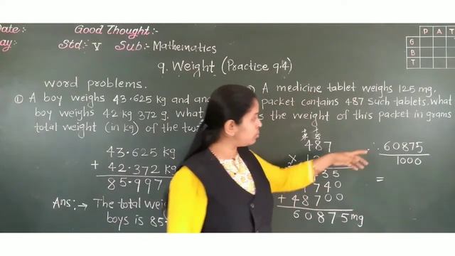 9.Weight Part 3 смотреть онлайн