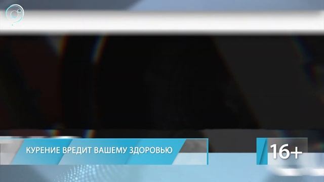 НОВОСТИ УТРА: 17 мая 2017 смотреть онлайн