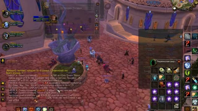 Wow 2017 04 12 13 48 05 462 смотреть онлайн