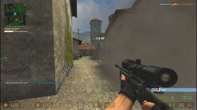 Fair Play Server Public without mat. de_inferno смотреть онлайн