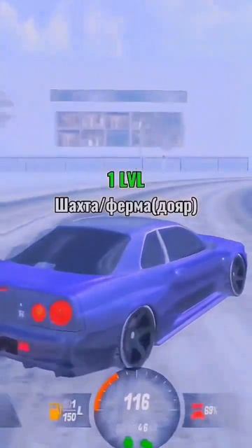 Работы с 1 по 3 уровень🥴 #blackrussia #crmp #crmpmobile #youtubeshorts #samp #блекраша #shorts смотреть онлайн