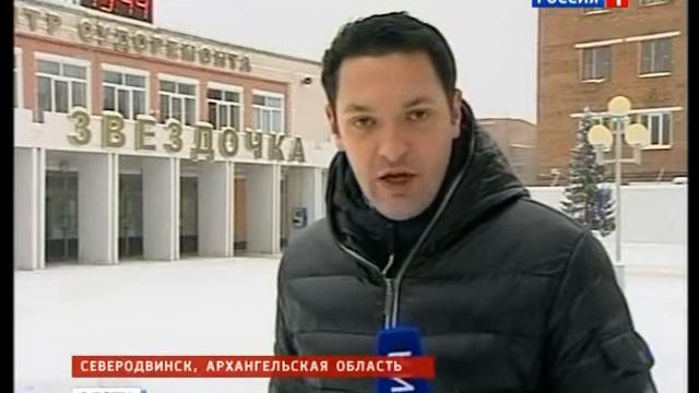 Вести (Россия 1, 30.12.2012) Выпуск в 20:00 смотреть онлайн