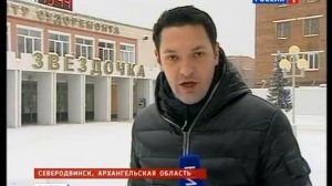 Вести (Россия 1, 30.12.2012) Выпуск в 20:00