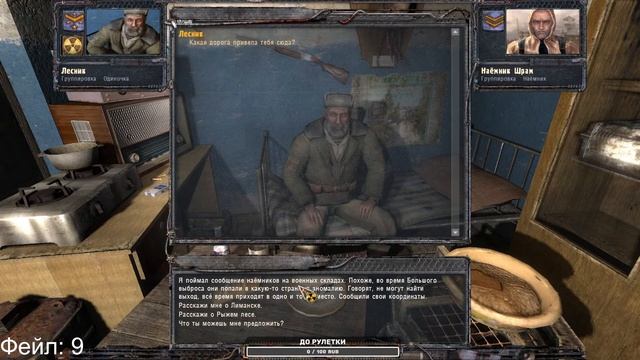 S.T.A.L.K.E.R.: Clear Sky #2 Прохожу спустя 5 лет.( Самый грустный стрим) смотреть онлайн