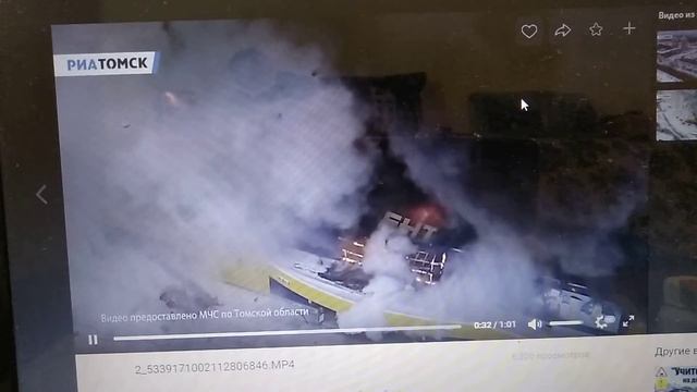 Лента горит. смотреть онлайн