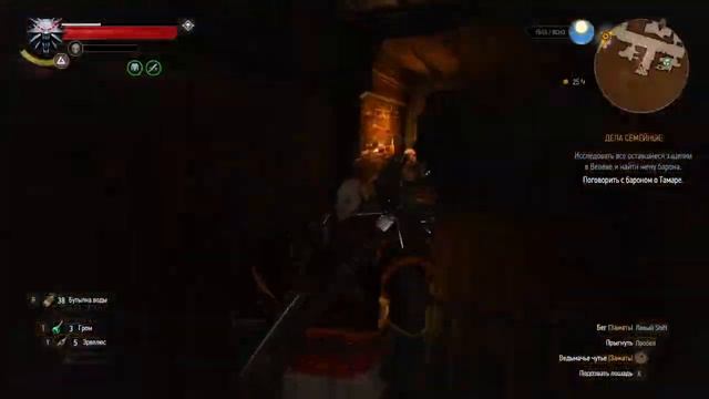 The Witcher 3 Wild Hunt смотреть онлайн
