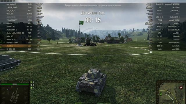 WoT Client 16 12 2016 21 50 02 смотреть онлайн