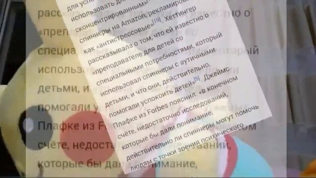 СПИННЕРЫ УБИВАЮТ! (описание) смотреть онлайн