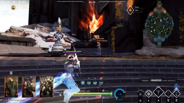 Как мы тащим в парагон. часть 2 (Paragon 09 25 2017 ) смотреть онлайн