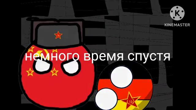 Countryballs: в деле - 1 серия (ссср возращается) смотреть онлайн