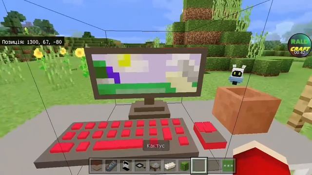 Очень крутой мод на РАБОЧУЮ мебель в майнкрафте бедрок! смотреть онлайн