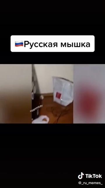это наши мыши смотреть онлайн