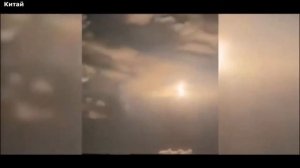 Искусственное Солнце в Китае!