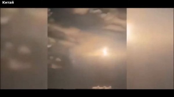 Искусственное Солнце в Китае!