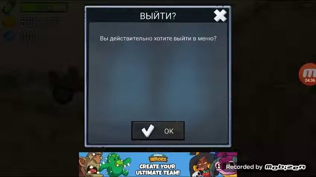 Очень хорошая игра смотреть онлайн