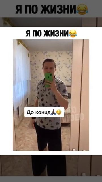Типичный я бросаю пить смотреть онлайн