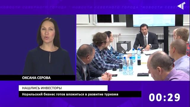 Коротко о главном 29 октября 2019 смотреть онлайн